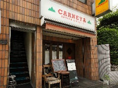 ANTICA OSTERIA CARNEYA