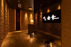 焼肉白李 イオンタウン楽々園店