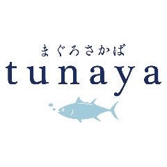 まぐろさかば tunaya 