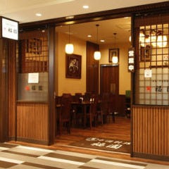 福園 新宿店 
