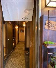 SATSUMA ノギノエ 