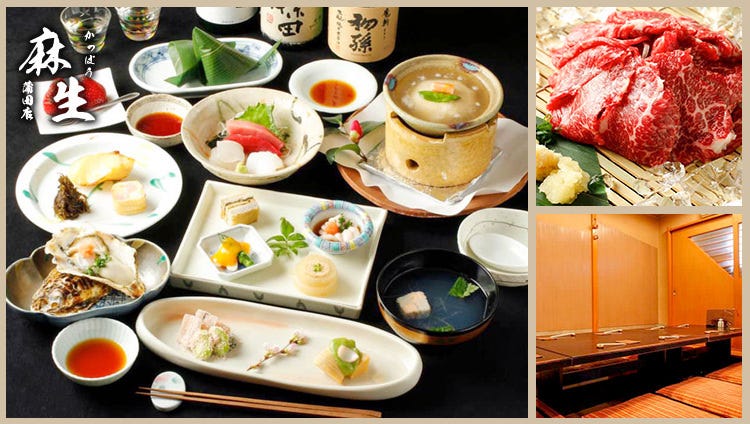 麻生 蒲田 割烹 传统的高级日本料理 Gurunavi 日本美食餐厅指南 麻生 蒲田 割烹 传统的高级日本料理 Gurunavi 日本美食餐厅指南