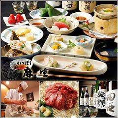 麻生 