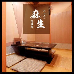 大井町 大森 蒲田 懐石料理 宴会 レストラン検索 So Net 大井町 大森 蒲田 懐石料理 宴会 レストラン検索 So Net