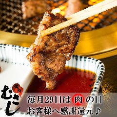 個室・焼肉むさし 幕張店
