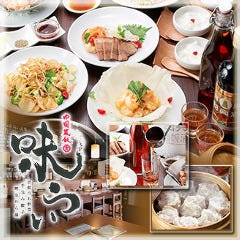 産直京野菜 中国菜飯 味らい 京橋