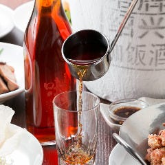自家製紹興酒 男女問わず人気の高いドリンクです