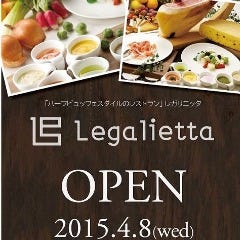 レガリエッタ