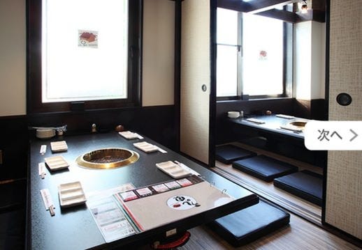 焼肉うしの家 北名古屋徳重店 個室 ぐるなび