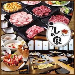 焼肉うしの家 北名古屋徳重店
