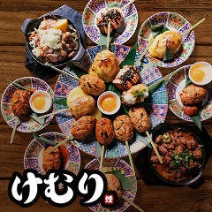 まるよ（地図/浦和/海鮮（海鮮料理）） - 楽天ぐるなび