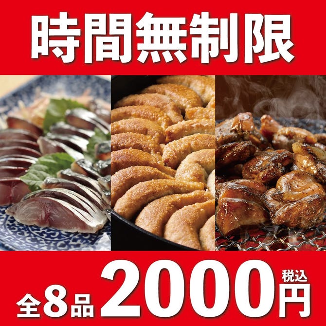 全席完全個室居酒屋 所沢日和 所沢プロぺ通り店 所沢 居酒屋 ぐるなび 全席完全個室居酒屋 所沢日和 所沢プロぺ通り店 所沢 居酒屋 ぐるなび