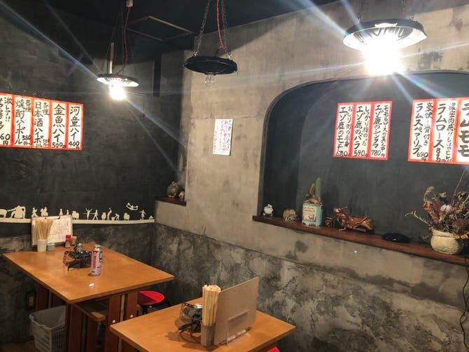 大衆ジンギスカン めりい亭 富士市 焼肉 ぐるなび