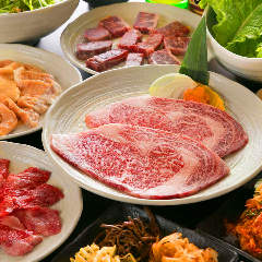 炭火焼肉 牙城苑