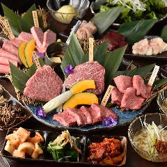 焼肉うしぞの～USHI‐ZONO～鶴見 