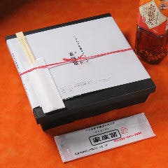 お弁当の予約は2日前までお受けしております！