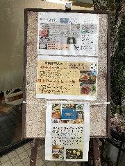 おくゆき