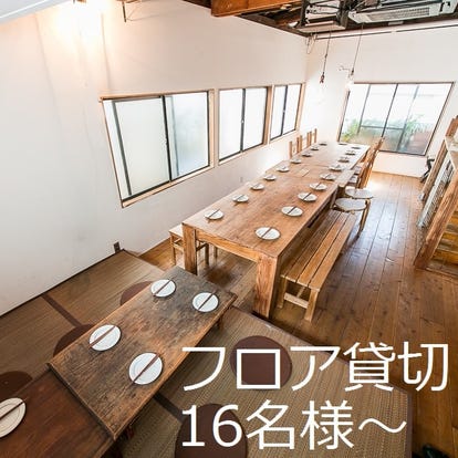 美味しいお店が見つかる 中野 居酒屋 大人の隠れ家 おすすめ人気レストラン ぐるなび