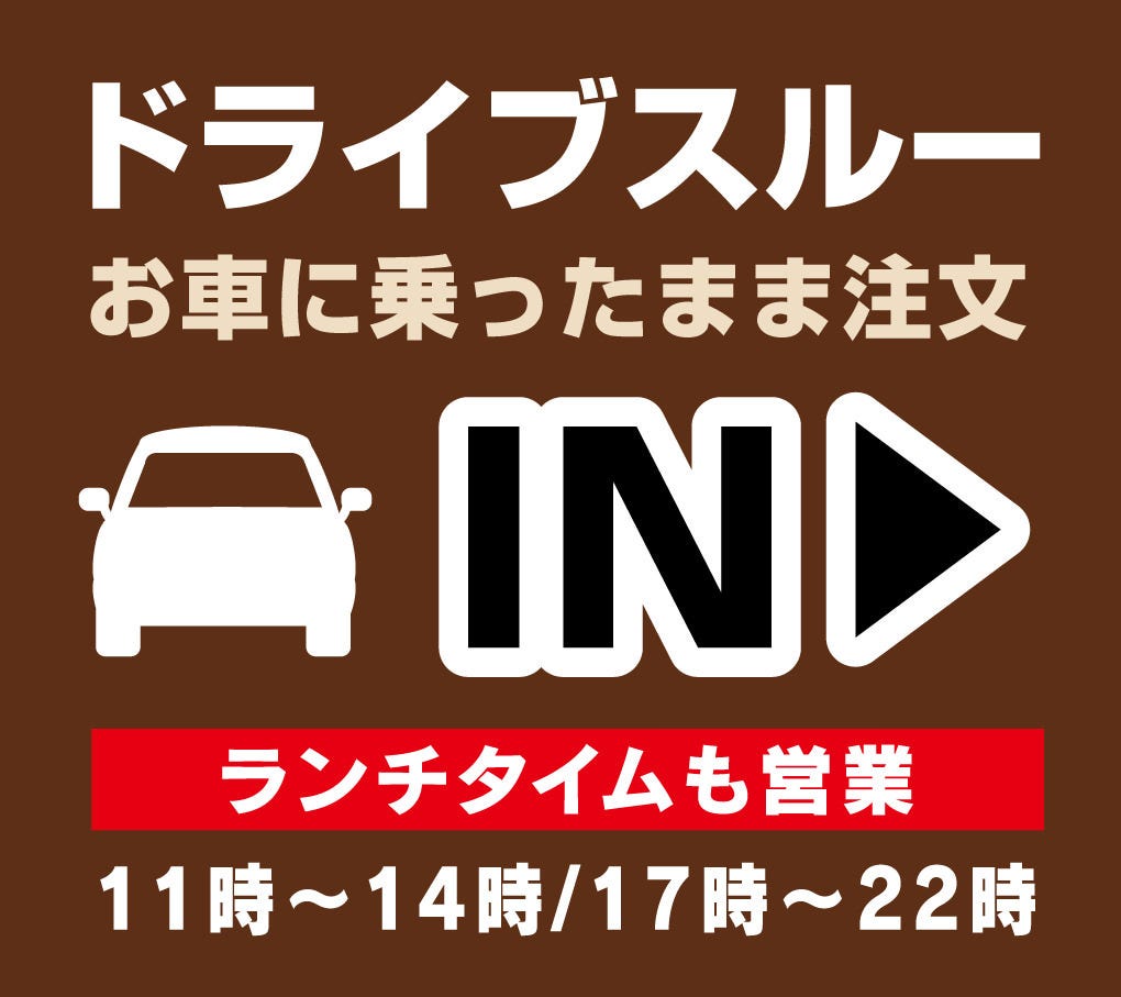 桂駅周辺のおすすめ居酒屋 42件 Goo地図