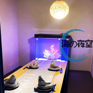 完全個室アクアリウム 海の夜空_ここでしか味わえない新感覚な逸品