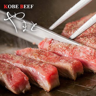 Kobe Beef やまと 神戸元町 トアロード ステーキ ぐるなび Kobe Beef やまと 神戸元町 トアロード ステーキ ぐるなび