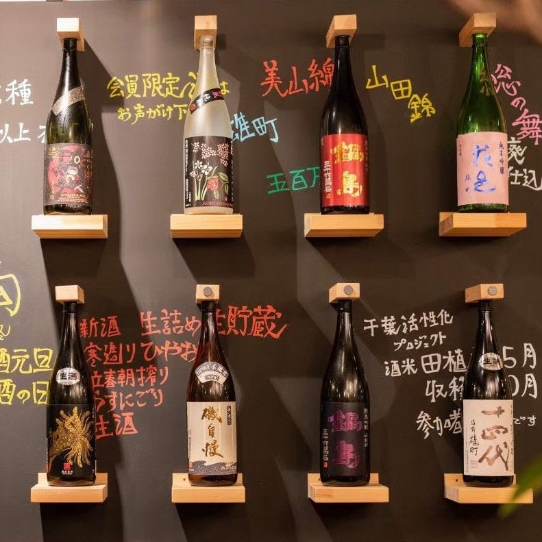 千葉県内、また全国より選びぬいた銘酒30種類～