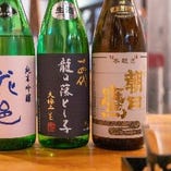 日本酒は常時30種類以上