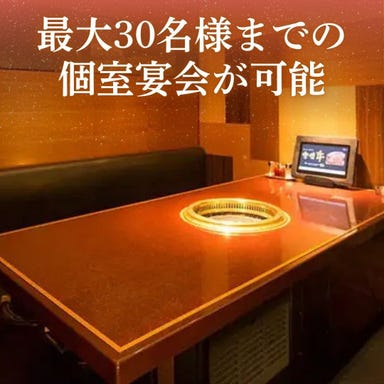 焼肉どうらく 横浜西口本店_【個室:4名様・6名様・7名様】落ち着いた個室テーブル席