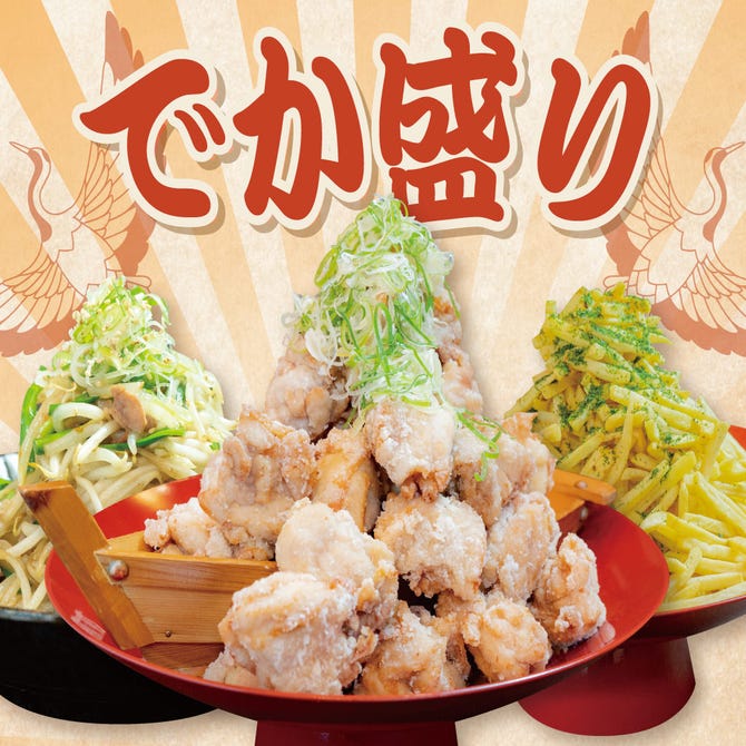 昭和食堂 岐阜羽島店 羽島 居酒屋 ぐるなび