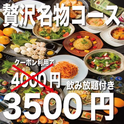 人気の美味い店 岐阜羽島駅近くの居酒屋でおすすめ 完全個室 飲み放題など ぐるなび