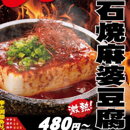 人気の美味い店 羽島の居酒屋でおすすめ 完全個室 飲み放題など ぐるなび