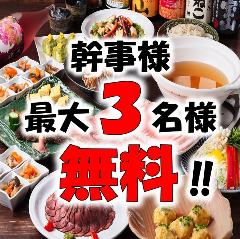 昭和食堂 岐阜羽島店 羽島 居酒屋 ぐるなび