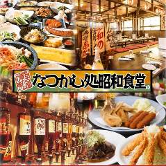 クリスマスディナー特集 羽島 クリスマスディナー デートにおすすめのお店 ぐるなび クリスマスディナー特集 羽島 クリスマスディナー デートにおすすめのお店 ぐるなび