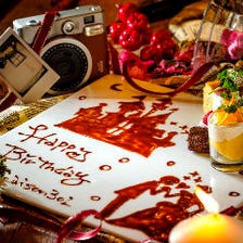 誕生日・記念日サプライズはお任せ★