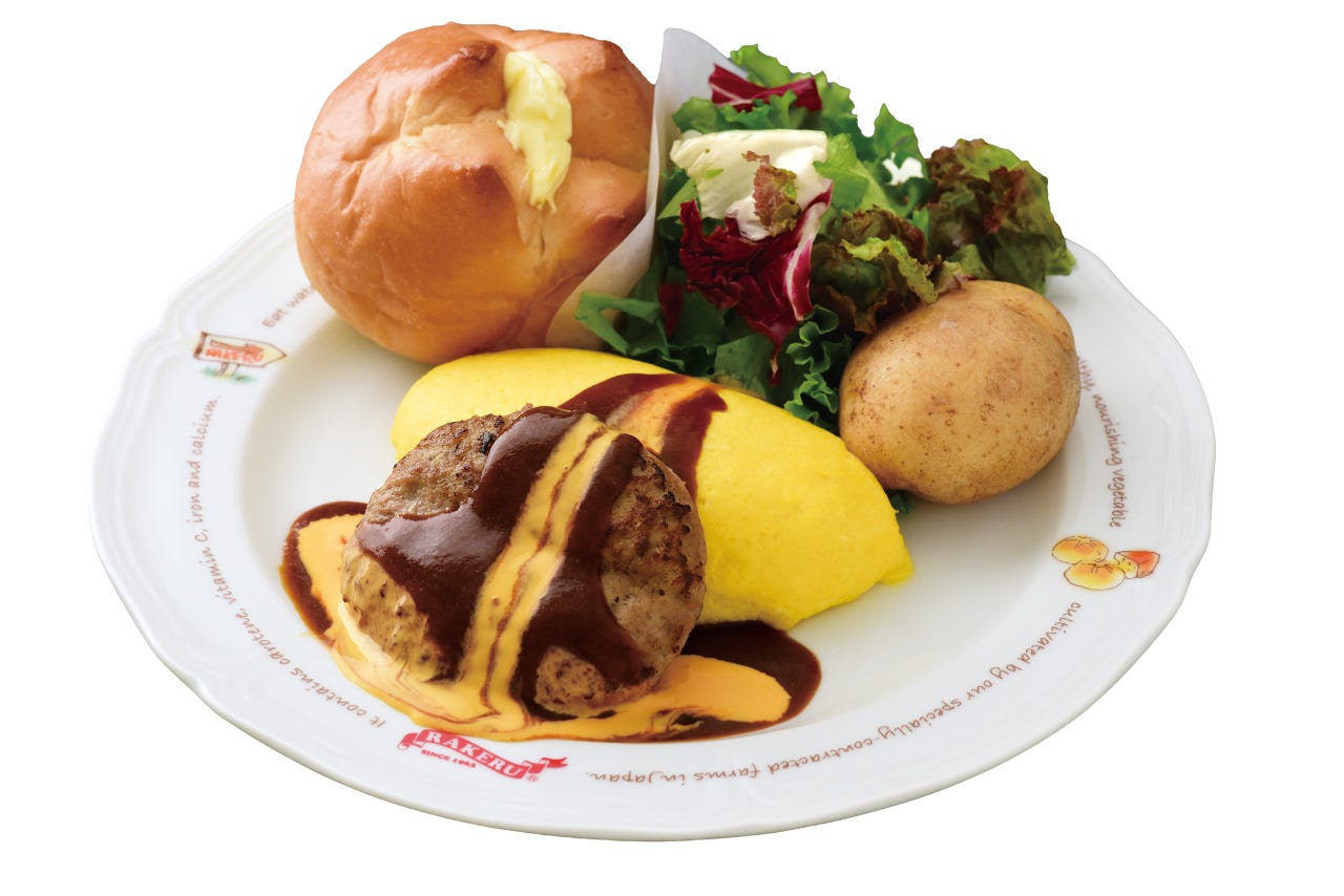 ラケル 木更津店モカ メニュー：祝祭日ランチ - 楽天ぐるなび