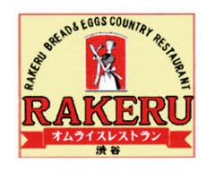 ラケル 木更津店モカ