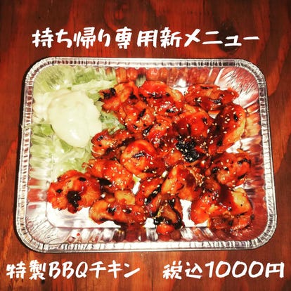 美味しいお店が見つかる 北海道 焼き鳥 食べ放題メニュー おすすめ人気レストラン ぐるなび