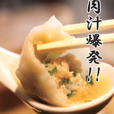 餃子酒場 目茶食茶 堺駅本店_餃籠包 / 焼き餃籠包