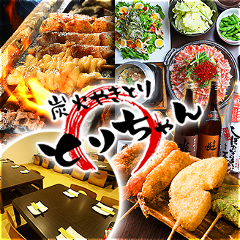 炭火やきとり とりちゃん岩根中央店