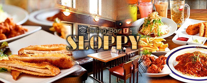 Dining Bar SLOPPY（スロッピー）
