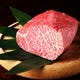 肉卸問屋直営ならでは
良質な肉の中でも更に上質な肉をご提供