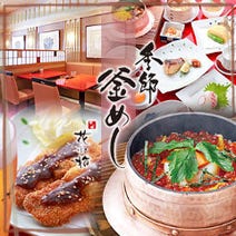 なんば 難波 ランチ 誕生日特典 サプライズあり 2 000円以内 おすすめ人気レストラン ぐるなび なんば 難波 ランチ 誕生日特典 サプライズあり 2 000円以内 おすすめ人気レストラン ぐるなび
