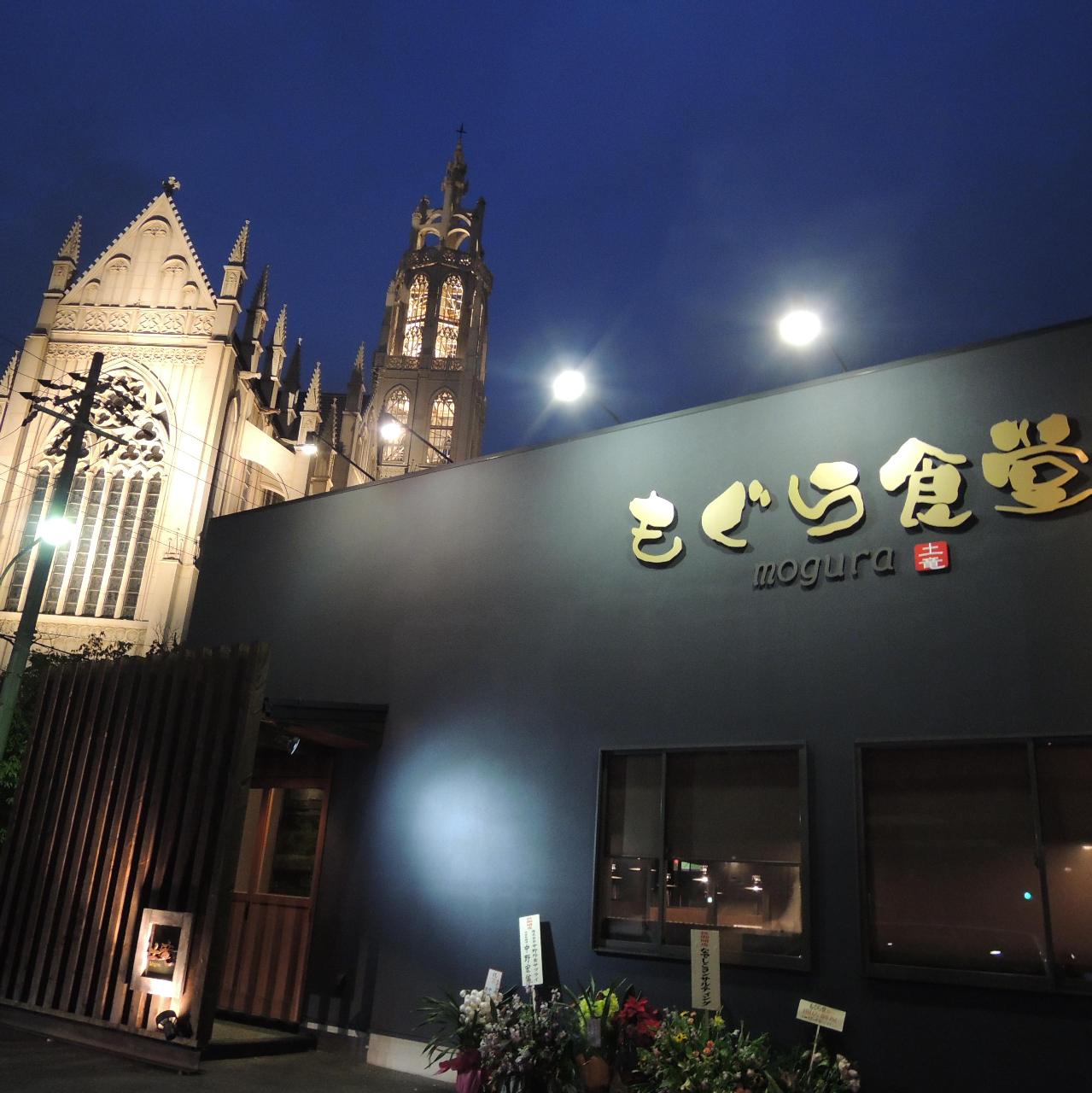 もぐら食堂深井店 中百舌鳥 深井 北野田 居酒屋 Gurunavi 日本美食餐廳指南