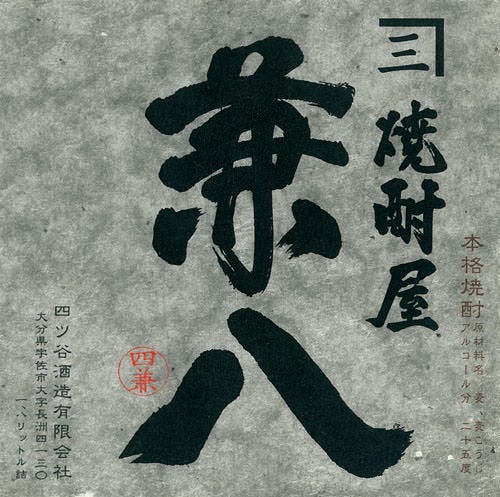 寿司 串かつ 飲み放題 てしごと家新浦安店 浦安 居酒屋 ぐるなび