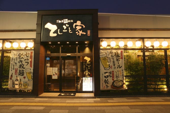 寿司 串かつ 飲み放題 てしごと家新浦安店 浦安 居酒屋 ぐるなび