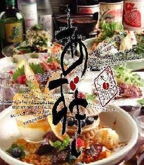 Bistro bar あずき