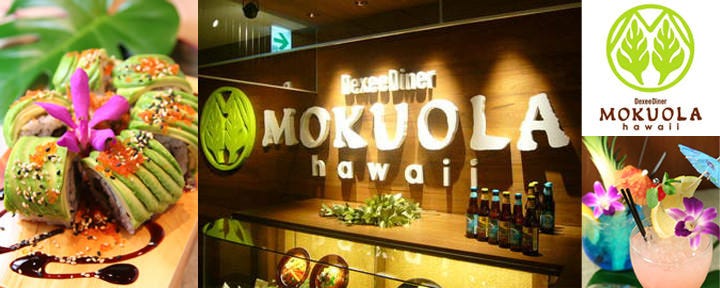MOKU OLA Dexee Diner ルミネエスト店