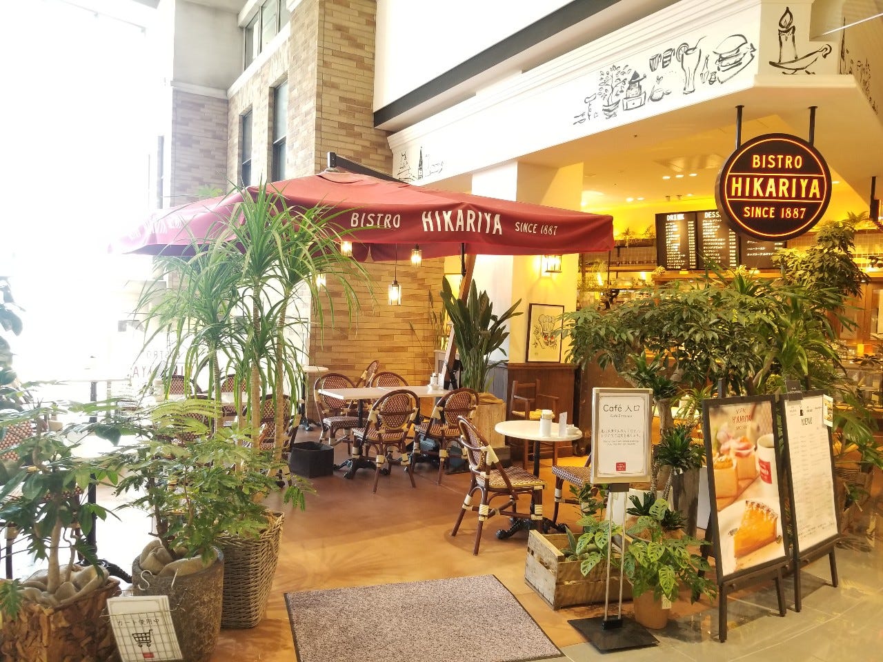 松本市 個室 デート 雨の日 デート ファッション