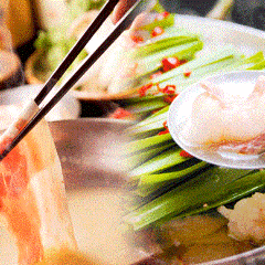 宴会飲み放題無制限 はかた料理専門店 はかた商店 金沢文庫東口 