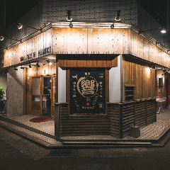 博多もつ鍋 響 本店